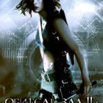 Обитель зла 2: Апокалипсис (Resident Evil: Apocalypse)